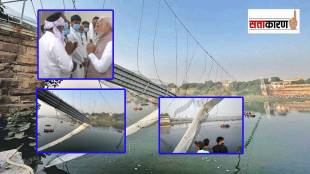 MORBI BRIDGE COLLAPSE AND CONGRESS BJP POLITICS