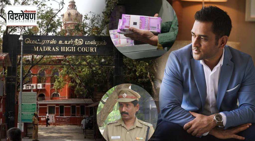 MS DHONI DEFAMATION CASE