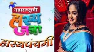 Maharashtrachi Hasyajatra