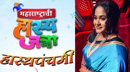 Maharashtrachi Hasyajatra Maharashtrachi Hasyajatra