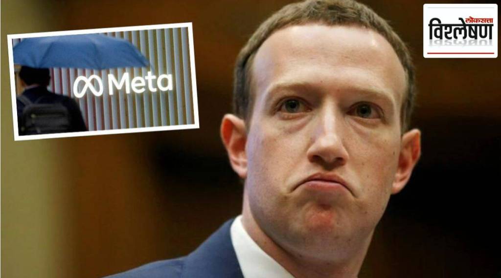 Meta zukarberg