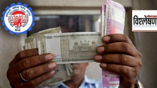 More PF or more Pension