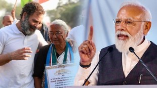 Narendra Modi Rahul Gandhi