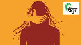 sexual abuse, women