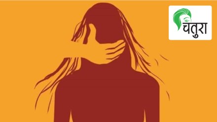 sexual abuse, women