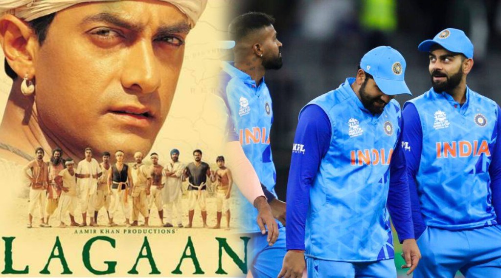 ind - lagaan