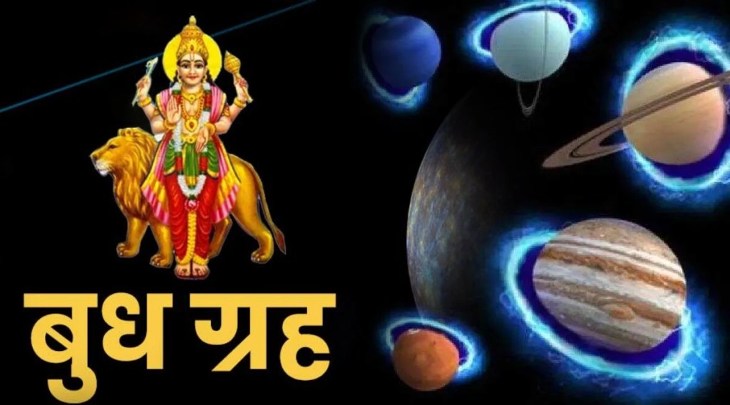 budhaditya rajyog