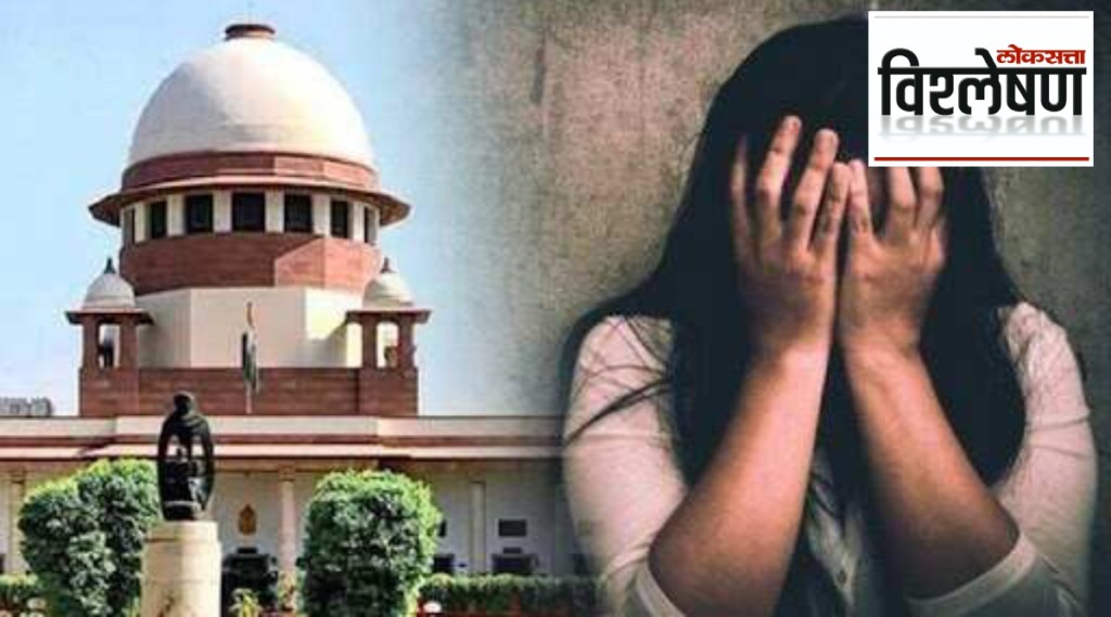 two finger test, supreme court two finger test, supreme court