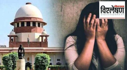two finger test, supreme court two finger test, supreme court