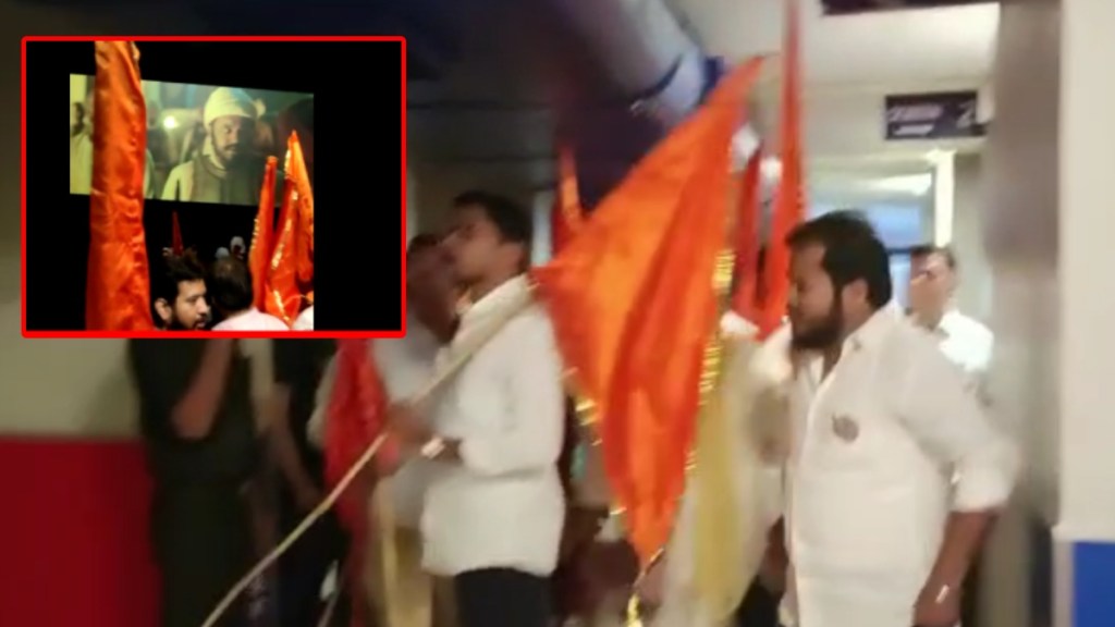 Sambhaji Raje Chhatrapati warning Sambhaji Brigade pcmc shuts down show of Har Har Mahadev movie