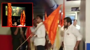 Sambhaji Raje Chhatrapati warning Sambhaji Brigade pcmc shuts down show of Har Har Mahadev movie