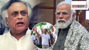 bharat jodo yatra is a fight against political dictatorship Jairam Ramesh criticism of pm modi policy naigaon nanded