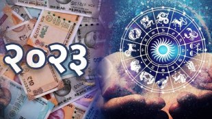 2023 horoscope