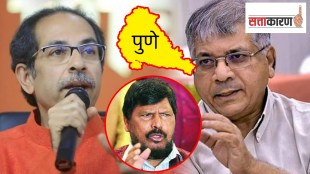 disquiet among rpi in wanchit bahujan aghaadi and uddhav thackeray shivsena prakash ambedkar ramdas athavale mns bjp pune