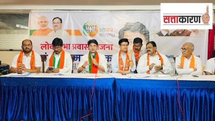 bjp preparations lok sabha elections and in kolhapur however the factionalism in district is exposed to jyotiraditya shinde