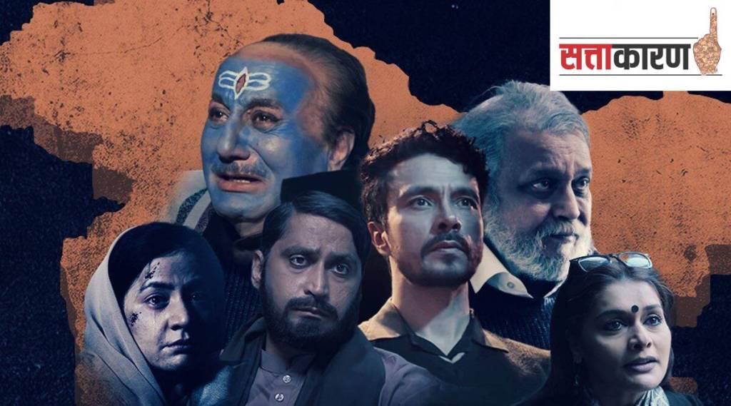 on Kashmir files movie controversy