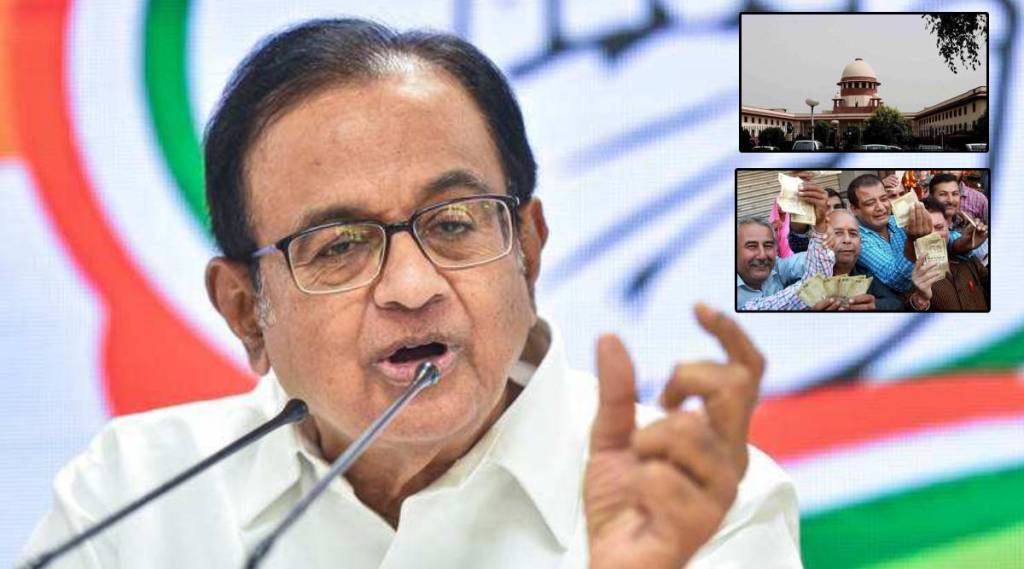 P Chidambaram
