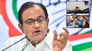 P Chidambaram