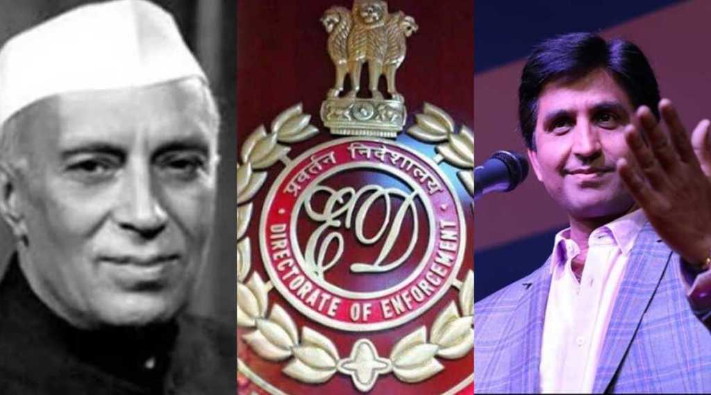 Pandit Nehru ED Kumar Vishwas Pandit Nehru ED Kumar Vishwas