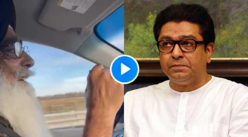 Panjabi Sheekh person on Raj Thackeray Panjabi Sheekh person on Raj Thackeray