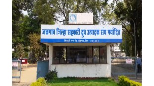 Political preparations for election of Board of Directors of District Cooperative Milk Producers Union begin