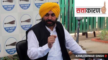 Punjab CM Bhagwant Mann