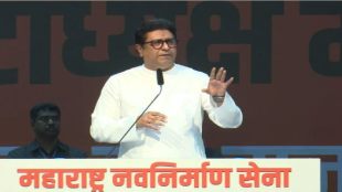 RAJ THACKERAY