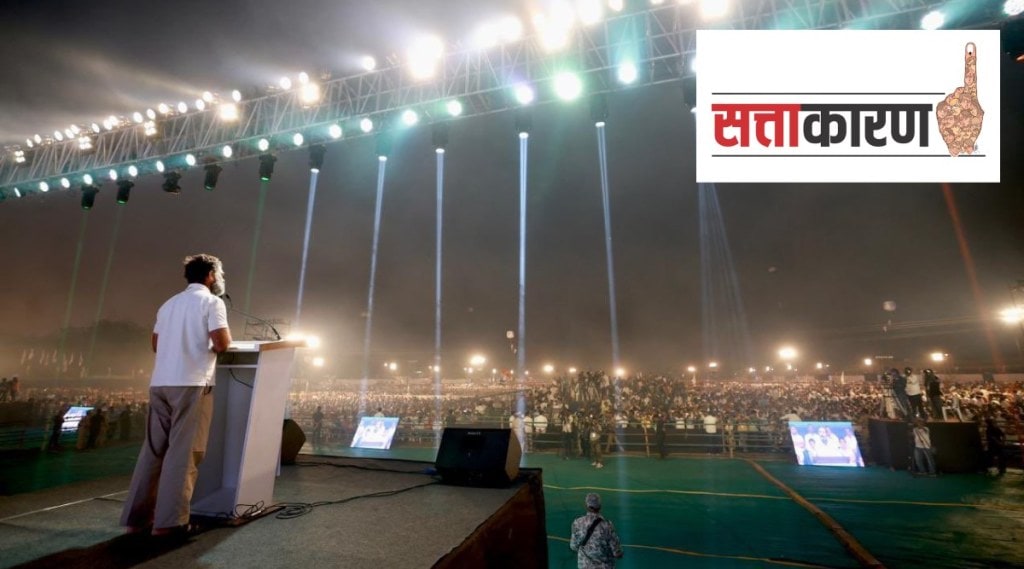 Rahul Gandhi, public meeting, Shegaon