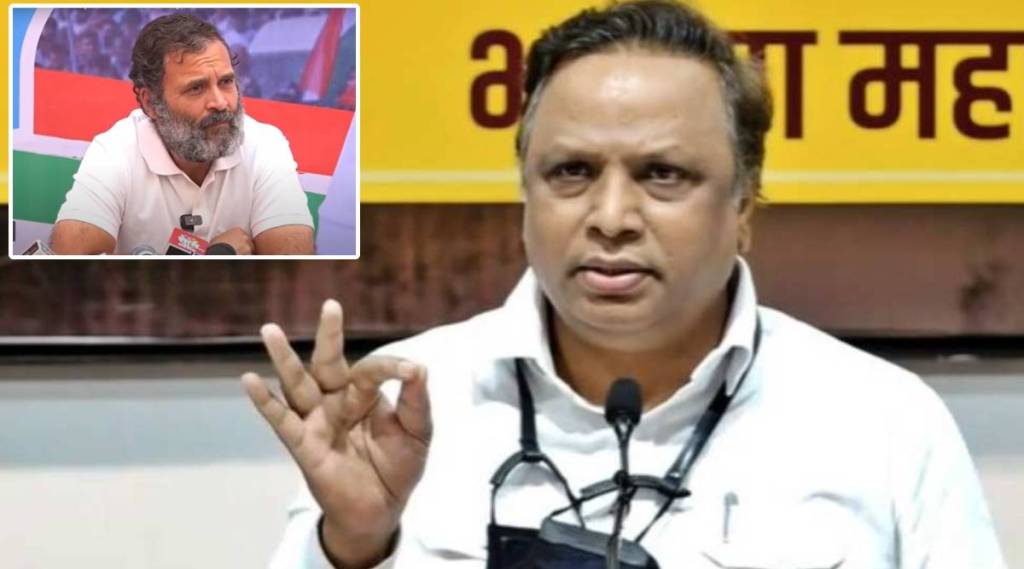 Rahul Gandhi and ashish Shelar