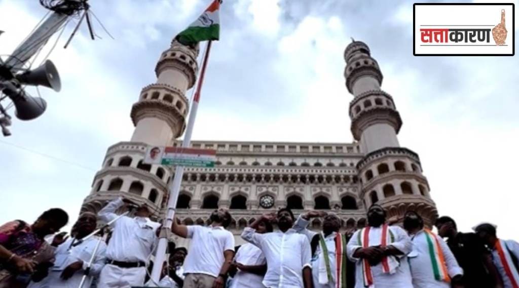 Bharat Jodo Yatra : राहुल गांधींनी ‘चारमिनार’समोर फडकवला तिरंगा अन् लोकांना झाली राजीव गांधींची आठवण, ३२ वर्षांपूर्वी याच ठिकाणी…