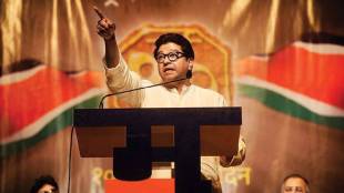 Raj Thackeray