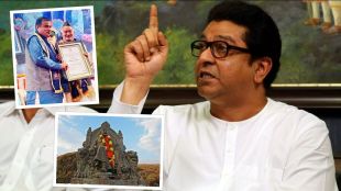 Raj Thackeray Bhagat Singh Koshyari