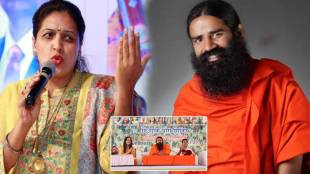 rupali patil baba ramdev