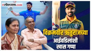 Ruturaj gaikwad 7 six