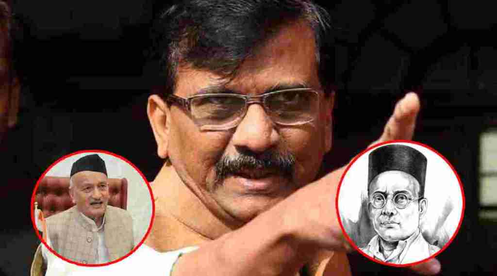 SANJAY RAUT VEER SAVARKAR AND BHAGAT SINGH KOSHYARI