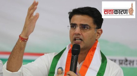 Sachin pilot Sachin pilot