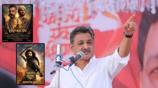 Sambhajiraje Chhatrapati