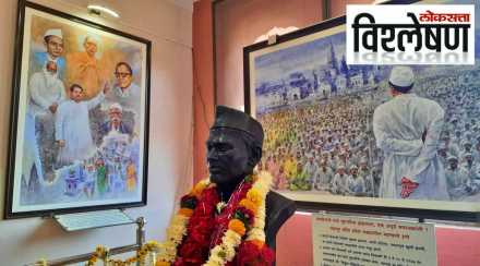 Sane Guruji Smarak Pandharpur