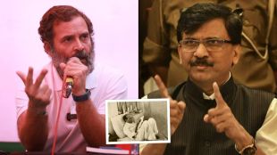 Sanjay Raut Rahul Gandhi