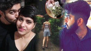 Sharaddha Murder Case weed