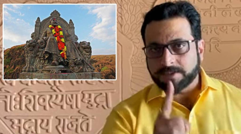 Shivaji maharaj and amol kolhe