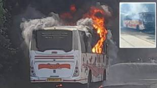 Pune Shivshahi Bus Fire