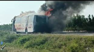 Fire at Shivshahi ST Bus, 42 passengers safe due to alertness of driver