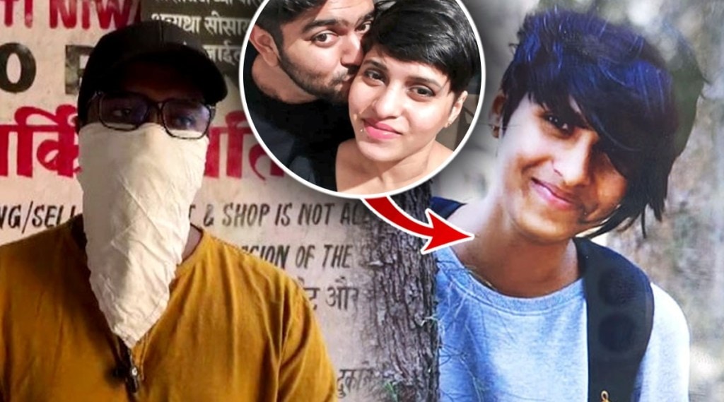 Shraddha Walkar murder by aaftab poonawalla