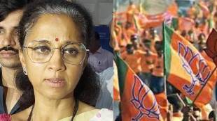 Supriya sule and bjp