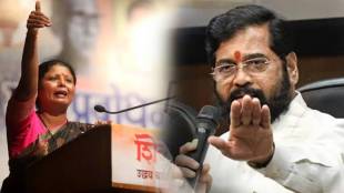 Sushma Andhare Eknath Shinde