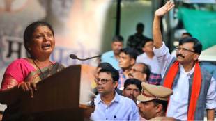 Sushma Andhare Sanjay Raut