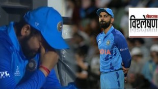 T20 World Cup