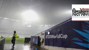 T20 World Cup Final