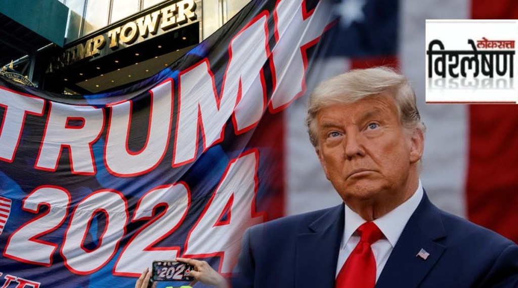 Trump 2024 presidential bid